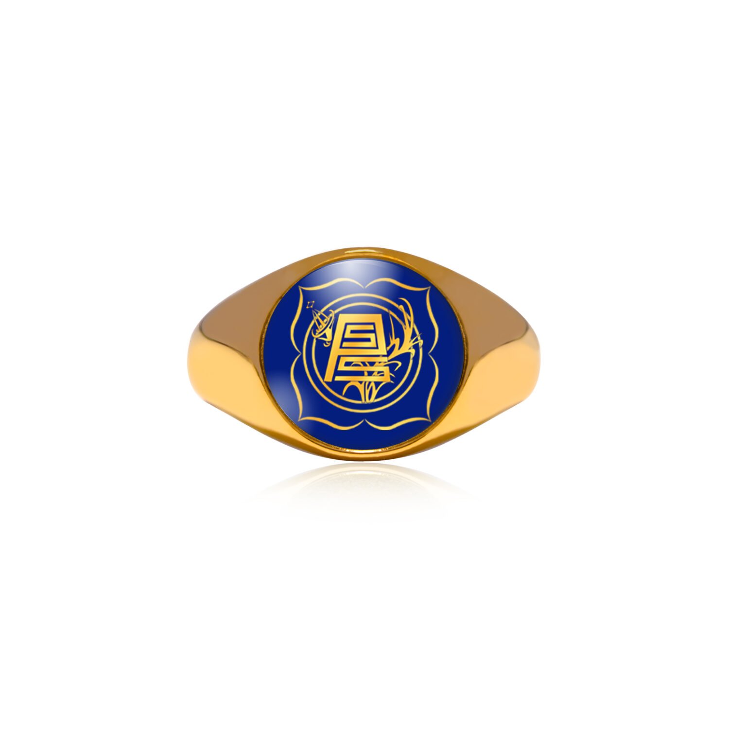 Preysal Secondary - School Ring