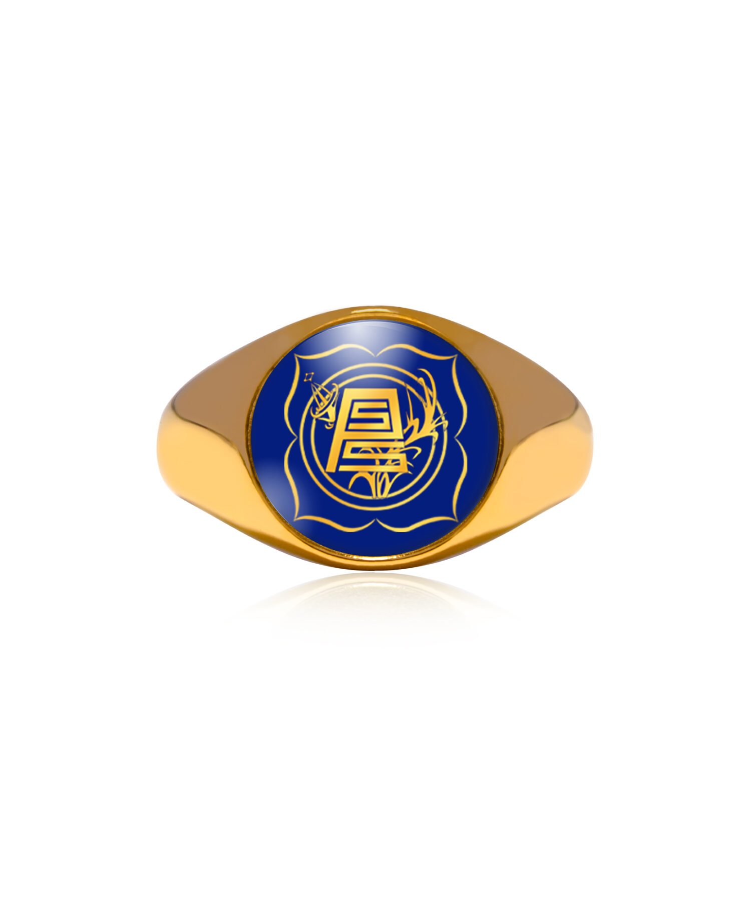 Preysal Secondary - School Ring